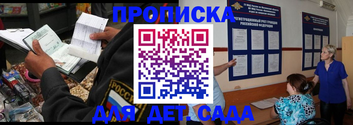 временная регистрация надежно в Козельске