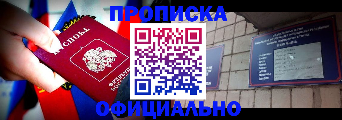 временная регистрация в Козельске