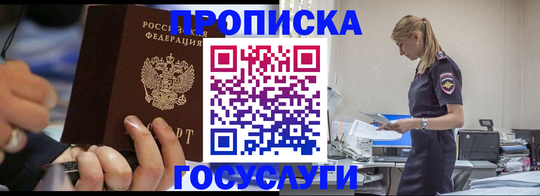 прописка для военкомата в Козельске