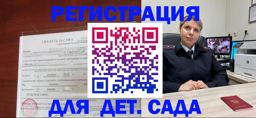 временная регистрация адрес в Козельске