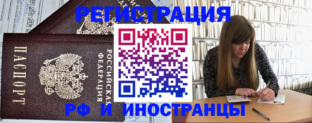 временная регистрация госуслуги в Козельске